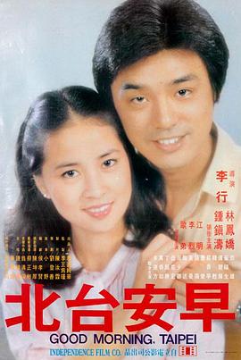 云上邮局 治愈系高清电影推荐